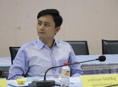 ประชุมซักซ้อมแนวทางการสร้างการรับรู้และขับเคลื่อนแผนพัฒนาการสหกรณ์ ... พารามิเตอร์รูปภาพ 3