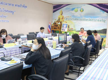 ประชุมซักซ้อมแนวทางการสร้างการรับรู้และขับเคลื่อนแผนพัฒนาการสหกรณ์ ... พารามิเตอร์รูปภาพ 12