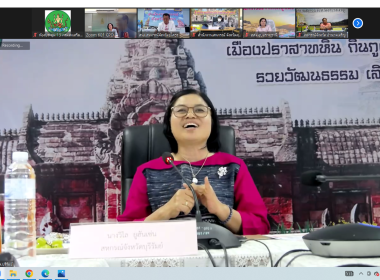 ประชุมซักซ้อมแนวทางการสร้างการรับรู้และขับเคลื่อนแผนพัฒนาการสหกรณ์ ... พารามิเตอร์รูปภาพ 16