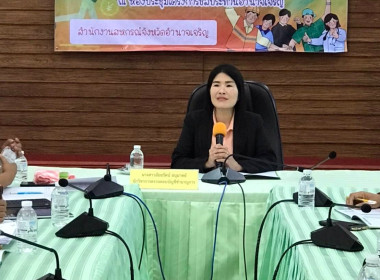 โครงการบริหารจัดการหนี้และส่งเสริมอาชีพให้สมาชิกมีรายได้อย่างยั่งยืน ... พารามิเตอร์รูปภาพ 7
