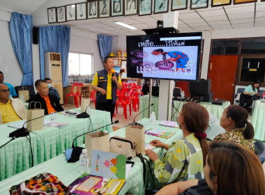 โครงการบริหารจัดการหนี้และส่งเสริมอาชีพให้สมาชิกมีรายได้อย่างยั่งยืน ... พารามิเตอร์รูปภาพ 6