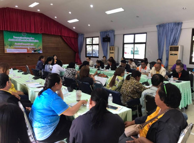 โครงการบริหารจัดการหนี้และส่งเสริมอาชีพให้สมาชิกมีรายได้อย่างยั่งยืน ... พารามิเตอร์รูปภาพ 15