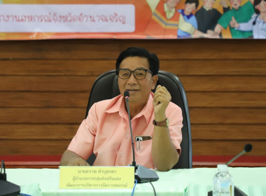 โครงการบริหารจัดการหนี้และส่งเสริมอาชีพให้สมาชิกมีรายได้อย่างยั่งยืน ... พารามิเตอร์รูปภาพ 4