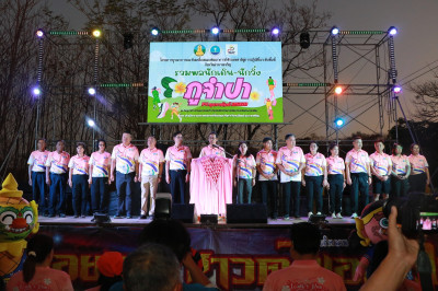 กิจกรรมรวมพลคนเดิน วิ่ง “14 กุมภา ภูจำปา สัญญาฮัก” พารามิเตอร์รูปภาพ 1