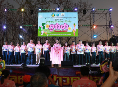 กิจกรรมรวมพลคนเดิน วิ่ง “14 กุมภา ภูจำปา สัญญาฮัก” พารามิเตอร์รูปภาพ 2