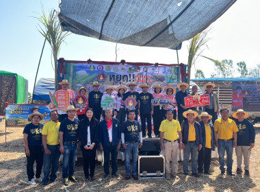 กิจกรรมรณรงค์ตัดอ้อยสด ลดการเผาอ้อยอย่างยั่งยืน พารามิเตอร์รูปภาพ 4