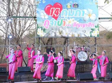 กิจกรรมเปิดหมู่บ้านท่องเที่ยวภูจำปา “14 กุมภา ภูจำปา ... พารามิเตอร์รูปภาพ 7