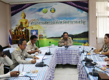 ประชุมชี้แจงแนวทางการดำเนินการมาตรการบริหารจัดการป้องกันและแก้ไขปัญหาฝุ่นละออง ... พารามิเตอร์รูปภาพ 2