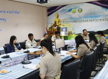 ประชุมชี้แจงแนวทางการดำเนินการมาตรการบริหารจัดการป้องกันและแก้ไขปัญหาฝุ่นละออง ... พารามิเตอร์รูปภาพ 4