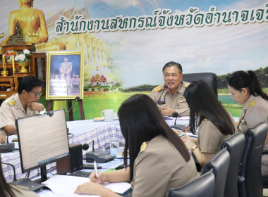 ประชุมชี้แจงแนวทางการดำเนินการมาตรการบริหารจัดการป้องกันและแก้ไขปัญหาฝุ่นละออง ... พารามิเตอร์รูปภาพ 5