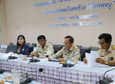 ประชุมชี้แจงแนวทางการดำเนินการมาตรการบริหารจัดการป้องกันและแก้ไขปัญหาฝุ่นละออง ... พารามิเตอร์รูปภาพ 6