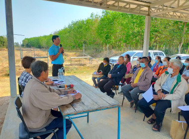 สหกรณ์การเกษตรนาดีอำนาจเจริญ จำกัด ประชุมใหญ่ครั้งแรก พารามิเตอร์รูปภาพ 1