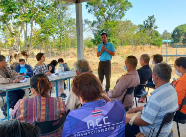 สหกรณ์การเกษตรนาดีอำนาจเจริญ จำกัด ประชุมใหญ่ครั้งแรก พารามิเตอร์รูปภาพ 4