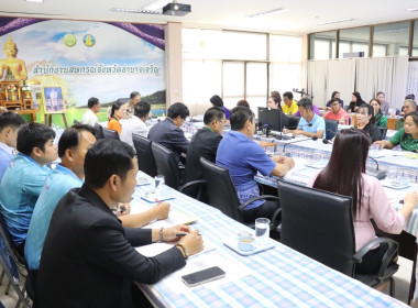 การประชุมเตรียมการจัดงานวันสหกรณ์แห่งชาติ จังหวัดอำนาจเจริญ ... พารามิเตอร์รูปภาพ 2