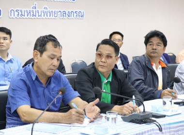 การประชุมเตรียมการจัดงานวันสหกรณ์แห่งชาติ จังหวัดอำนาจเจริญ ... พารามิเตอร์รูปภาพ 4