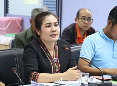 การประชุมเตรียมการจัดงานวันสหกรณ์แห่งชาติ จังหวัดอำนาจเจริญ ... พารามิเตอร์รูปภาพ 5