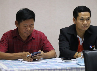 การประชุมเตรียมการจัดงานวันสหกรณ์แห่งชาติ จังหวัดอำนาจเจริญ ... พารามิเตอร์รูปภาพ 8