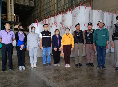 สำนักงานสหกรณ์จังหวัดอำนาจเจริญ ร่วมตรวจสต็อกข้าว พารามิเตอร์รูปภาพ 1