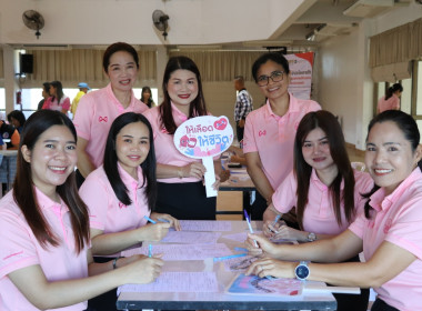 กิจกรรมบริจาคโลหิต “วันสหกรณ์แห่งชาติ” 109 ปีการสหกรณ์ไทย พารามิเตอร์รูปภาพ 26