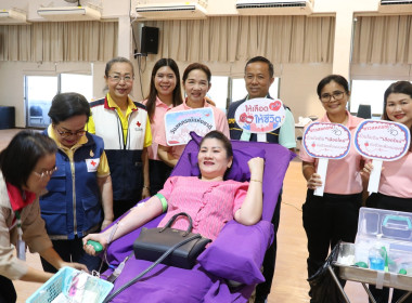กิจกรรมบริจาคโลหิต “วันสหกรณ์แห่งชาติ” 109 ปีการสหกรณ์ไทย พารามิเตอร์รูปภาพ 17