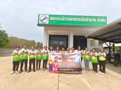 กิจกรรมมาตรการป้องกันแก้ไขปัญหา ฝุ่นละอองขนาดเล็ก ไม่เกิน ... พารามิเตอร์รูปภาพ 1