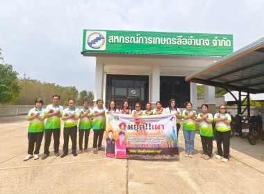 กิจกรรมมาตรการป้องกันแก้ไขปัญหา ฝุ่นละอองขนาดเล็ก ไม่เกิน ... พารามิเตอร์รูปภาพ 3