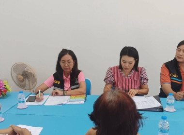 ร่วมประชุมกรรมการดำเนินการ สหกรณ์การเกษตรลืออำนาจจำกัด พารามิเตอร์รูปภาพ 5