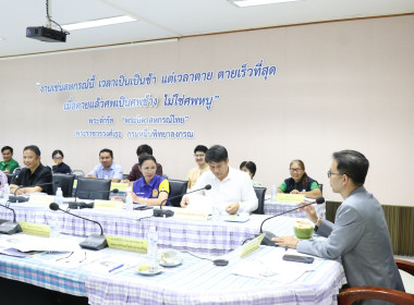 ประชุมคณะทำงานส่งเสริมพัฒนาอาชีพและการตลาด ... พารามิเตอร์รูปภาพ 6