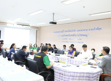 ประชุมคณะทำงานส่งเสริมพัฒนาอาชีพและการตลาด ... พารามิเตอร์รูปภาพ 7