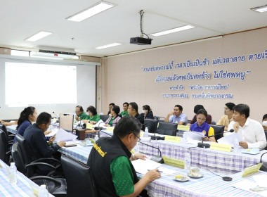 ประชุมคณะทำงานส่งเสริมพัฒนาอาชีพและการตลาด ... พารามิเตอร์รูปภาพ 8