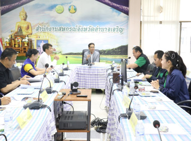 ประชุมคณะทำงานส่งเสริมพัฒนาอาชีพและการตลาด ... พารามิเตอร์รูปภาพ 2