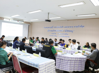 ประชุมคณะทำงานส่งเสริมพัฒนาอาชีพและการตลาด ... พารามิเตอร์รูปภาพ 11