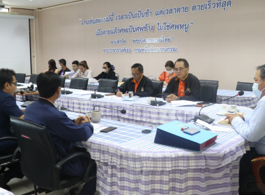 ประชุมประจำเดือนสำนักงานสหกรณ์จังหวัดอำนาจเจริญ ครั้งที่ ... พารามิเตอร์รูปภาพ 17