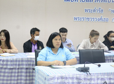 ประชุมประจำเดือนสำนักงานสหกรณ์จังหวัดอำนาจเจริญ ครั้งที่ ... พารามิเตอร์รูปภาพ 19