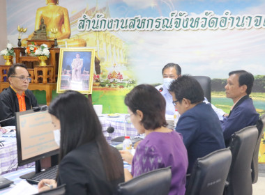 ประชุมคณะทำงานขับเคลื่อนแผนพัฒนาการสหกรณ์ ฉบับที่ 5 ... พารามิเตอร์รูปภาพ 11