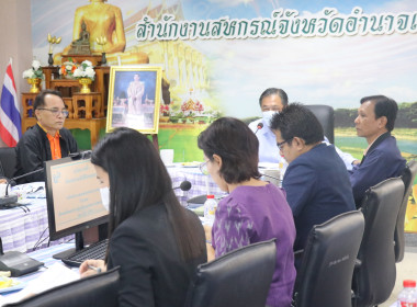 ประชุมคณะทำงานขับเคลื่อนแผนพัฒนาการสหกรณ์ ฉบับที่ 5 ... พารามิเตอร์รูปภาพ 12