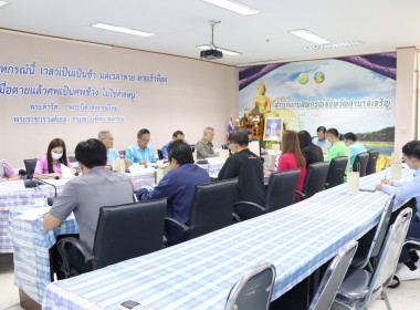 ประชุมคณะทำงานระดับจังหวัดแก้ไขปัญหาในการดำเนินงานของสหกรณ์และกลุ่มเกษตรกรที่มีข้อบกพร่อง (จกบ.) ... พารามิเตอร์รูปภาพ 3