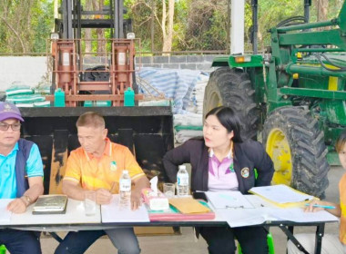 ร่วมประชุมคณะกรรมการดำเนินการสหกรณ์ ... พารามิเตอร์รูปภาพ 3