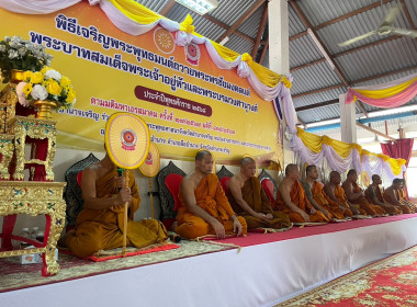 ร่วมพิธีเจริญพระพุทธมนต์เฉลิมพระเกียรติ พารามิเตอร์รูปภาพ 5