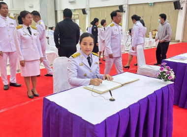 ร่วมพิธีลงนามถวายพระพรชัยมงคลเฉลิมพระเกียรติสมเด็จพระกนิษฐาธิราชเจ้า กรมสมเด็จพระเพทรัตนราชสุดาฯ สยามบรมราชกุมารี ... พารามิเตอร์รูปภาพ 5