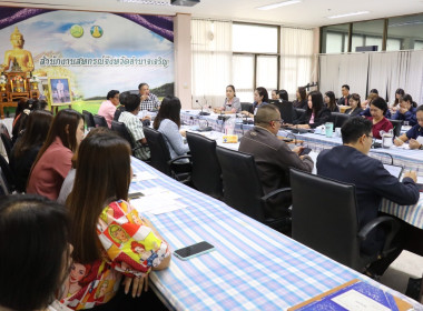 ประชุมประจำเดือนสำนักงานสหกรณ์จังหวัดอำนาจเจริญ ครั้งที่ ... พารามิเตอร์รูปภาพ 14