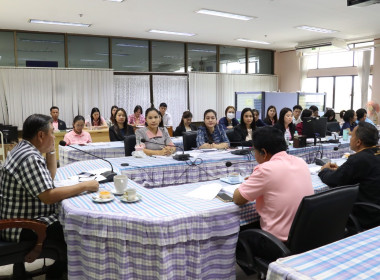 ประชุมประจำเดือนสำนักงานสหกรณ์จังหวัดอำนาจเจริญ ครั้งที่ ... พารามิเตอร์รูปภาพ 4