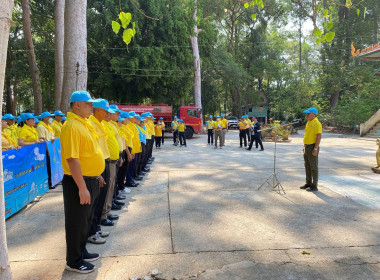 กิจกรรมจิตอาสาพัฒนาในโอกาสวันสำคัญของชาติไทย เ พารามิเตอร์รูปภาพ 9