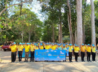กิจกรรมจิตอาสาพัฒนาในโอกาสวันสำคัญของชาติไทย เ พารามิเตอร์รูปภาพ 2