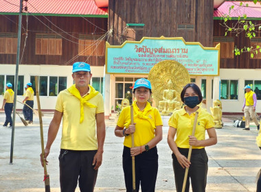 กิจกรรมจิตอาสาพัฒนาในโอกาสวันสำคัญของชาติไทย เ พารามิเตอร์รูปภาพ 7