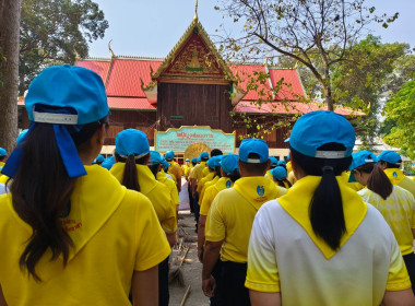 กิจกรรมจิตอาสาพัฒนาในโอกาสวันสำคัญของชาติไทย เ พารามิเตอร์รูปภาพ 8