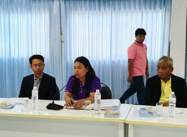 ร่วมประชุมคณะกรรมการดำเนินการสหกรณ์การเกษตรพนา จำกัด พารามิเตอร์รูปภาพ 2