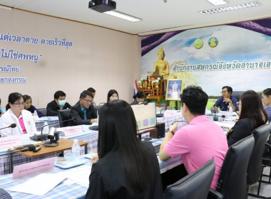 ประชุมคณะทำงานขับเคลื่อนการควบคุมภายในสหกรณ์นอกภาคการเกษตร พารามิเตอร์รูปภาพ 5