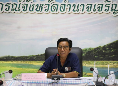 ประชุมคณะทำงานขับเคลื่อนการควบคุมภายในสหกรณ์นอกภาคการเกษตร พารามิเตอร์รูปภาพ 3