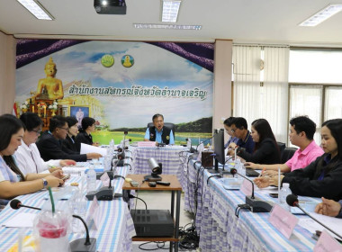 ประชุมคณะทำงานขับเคลื่อนการควบคุมภายในสหกรณ์นอกภาคการเกษตร พารามิเตอร์รูปภาพ 2